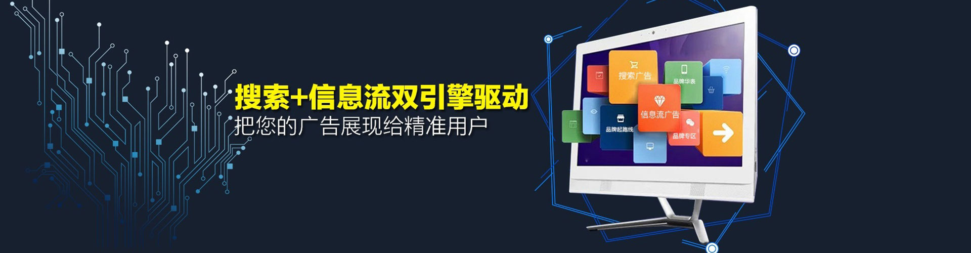 兴隆信息流开户